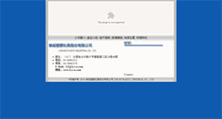 Desktop Screenshot of lo-so.com